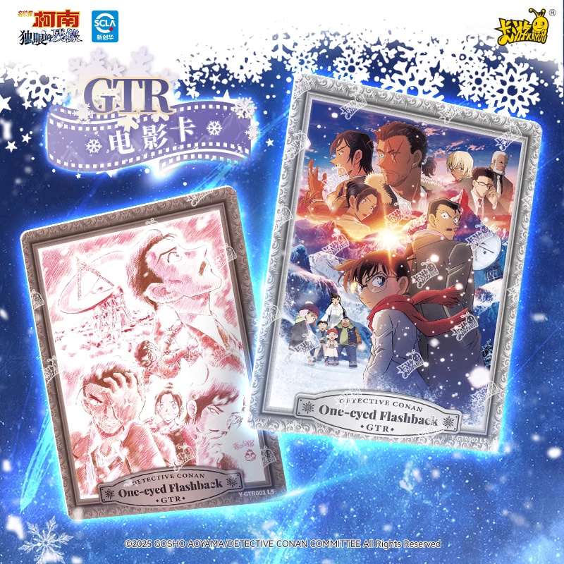 KAYOU Genuine Name Detective C - Anime Merchandise Bd avaliação e preço