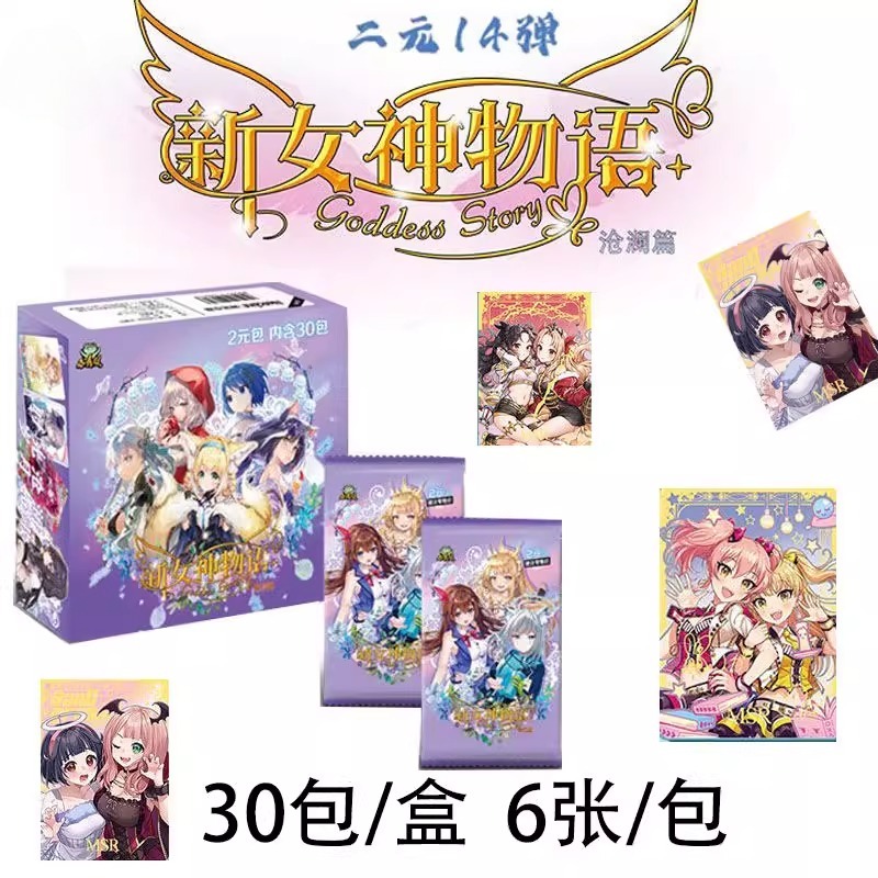 Anime 2D Girl Card - New Godde - Rare Anime Merchandise avaliação e preço