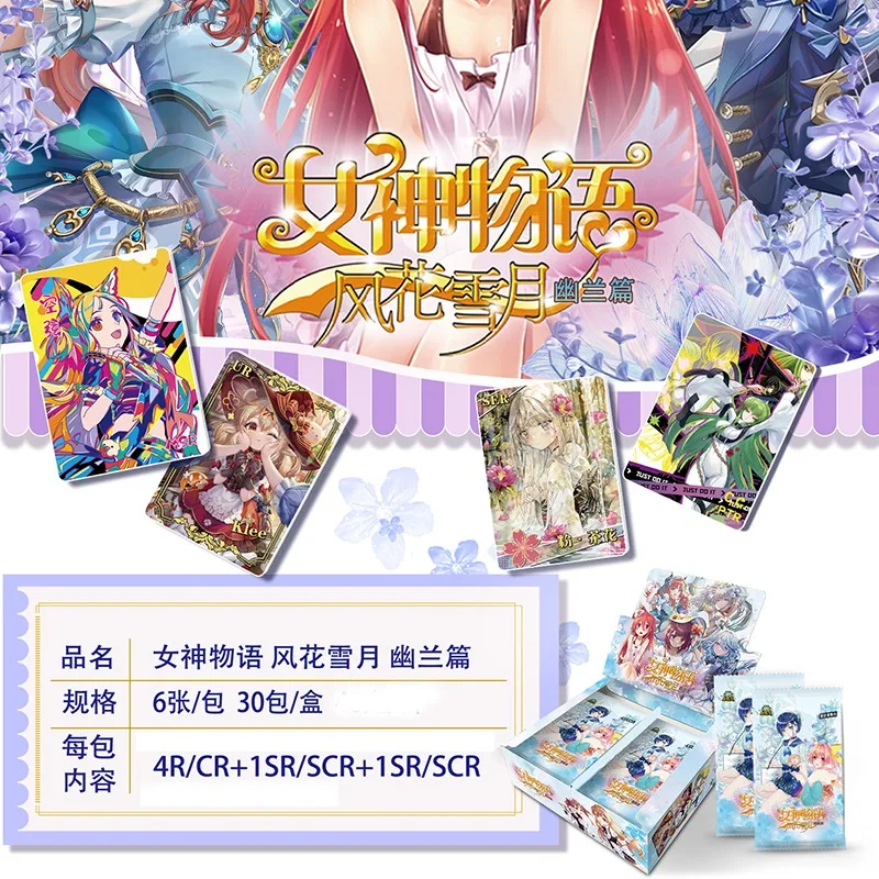 Anime 2D Girl Card - New Godde - Rare Anime Merchandise avaliação e preço