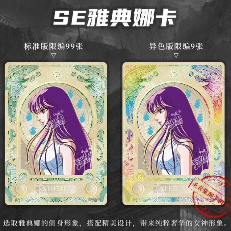 Out of Print Saint Seiya Cloth - Rare Anime Merchandise avaliação e preço