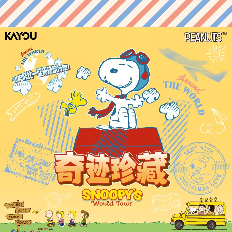 KAYOU Authentic New Peanuts Sn - Anime Merchandise Bd avaliação e preço