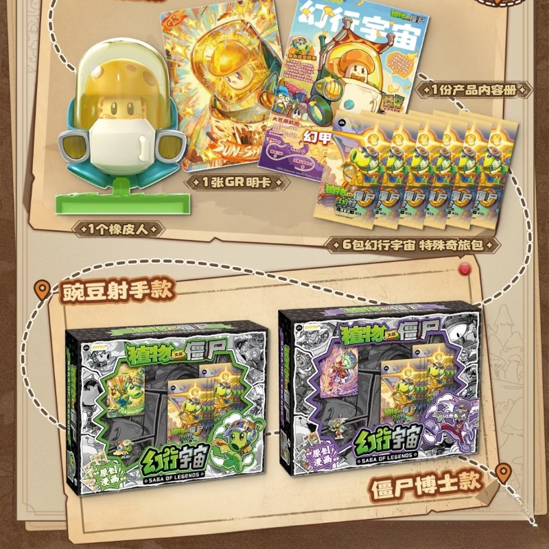 KAYOU Official Genuine Plants  - Anime Merchandise Bd avaliação e preço