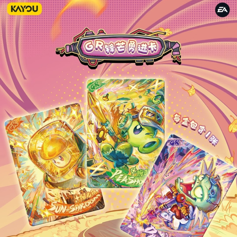 KAYOU Official Genuine Plants  - Anime Merchandise Bd avaliação e preço