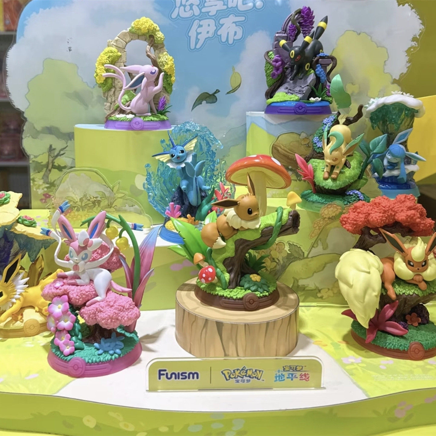 Authentic Relaxation Bar Sylve - Figure Display Box avaliação e preço